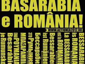 Напередодні візиту Януковича листівки з написом «Тут Румунія» у Чернівцях  не розклеювали (оновлено о 17.30)