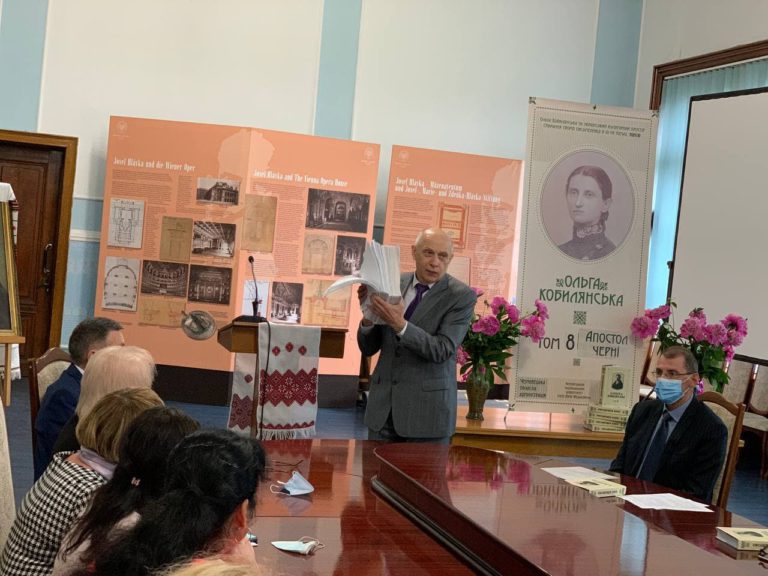 У Чернівцях презентували унікальну книжку зібрання творів Ольги Кобилянської