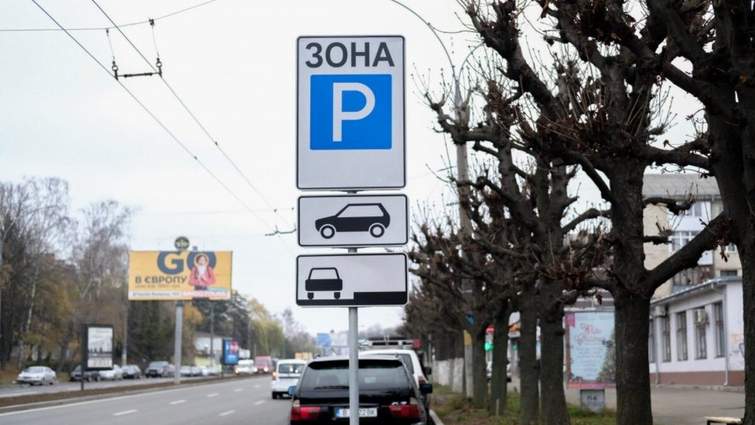 Мерія Чернівців визначила перелік платних парковок у місті (список вулиць)