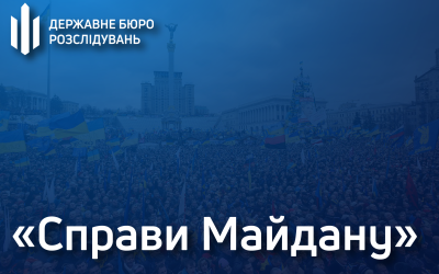ДБР завершило розслідування щодо злочинів Януковича та інших 9-ти високопосадовців під час акцій протесту у 2014 році