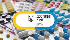 Як і де в Чернівецькій області отримати “Доступні ліки” — інструкція