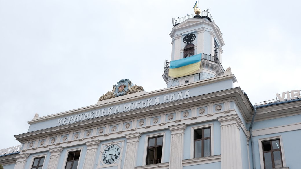 Виконком Чернівецької міської ради  ще більше ангажують під Клічука 
