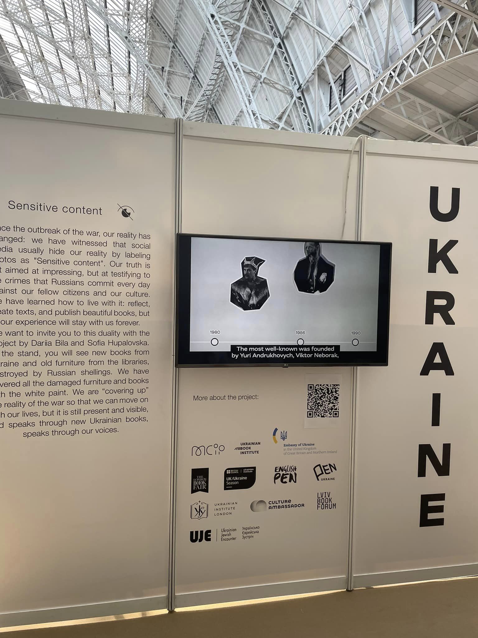 Український книжковий стенд вперше на Лондонському книжковому ярмарку