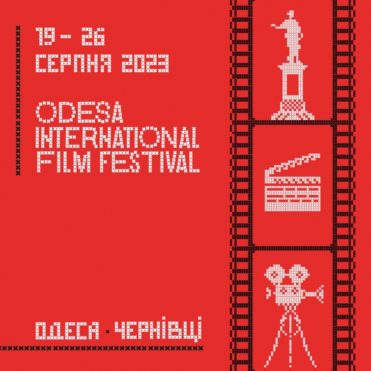 Одеський кінофестиваль 2023 оголосив дати та місця проведення у Чернівцях 