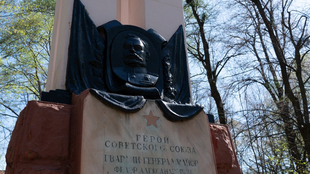 Обеліск Дмитру Коцюбайлу ('Да Вінчі') на місці могили генерала Боброва у парку Шевченка: депутатка міськради зареєструвала петицію  