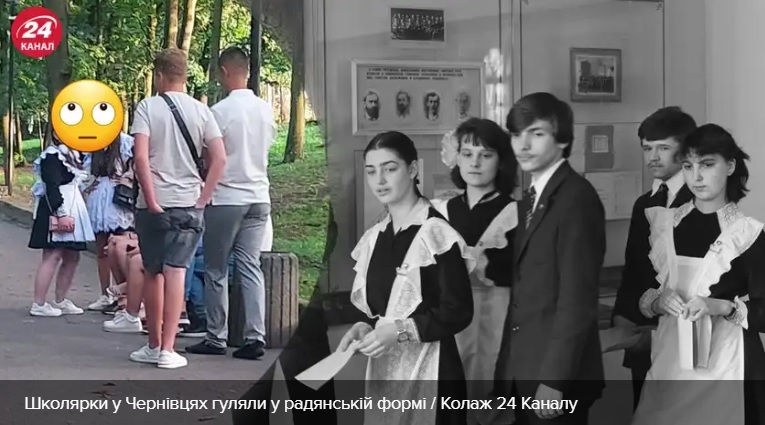 У Чернівцях школярки гуляли у парку в радянській формі: у мережі називають це ганьбою 