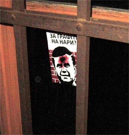 Чернівці обклеїли листівками з 'розстріляним' Януковичем (+фото)