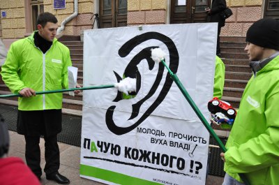 У Чернівцях 'фронтовики' прочистили Януковичу вухо