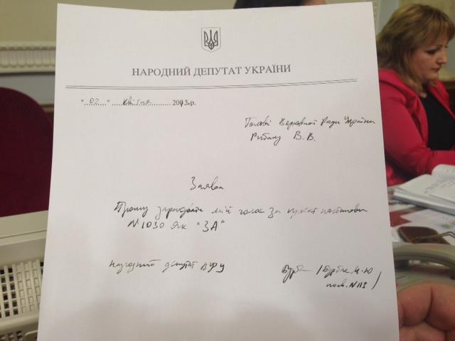 Для призначення київських виборів забракло 17 голосів. Картка Бурбака не спрацювала. Фракція регіонів дала лише 3 'за'