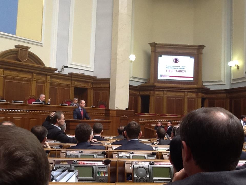 Во время выступления Яценюка в ВР запретили показывать оппозиционную презентацию