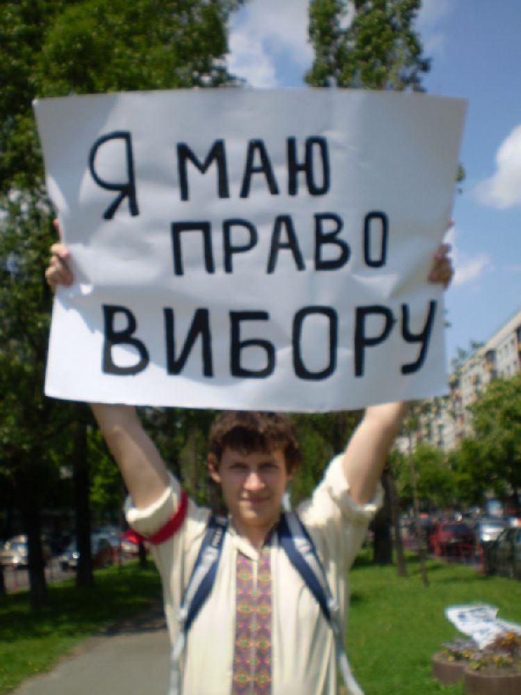 Хочу жити в Україні за законами, а не «по поняттях»