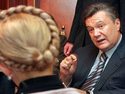 «Янукович, не вбивай Юлю!»