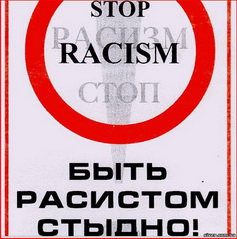 У Чернівцях расову дискримінацію, ксенофобію та міжетнічну ворожість долатимуть футболом та активізмом