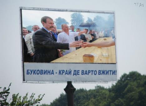 Губернатор Буковини запевняє, що 2 червня усі місцеві вибори в населений пунктах краю пройдуть чесно, прозоро та демократично