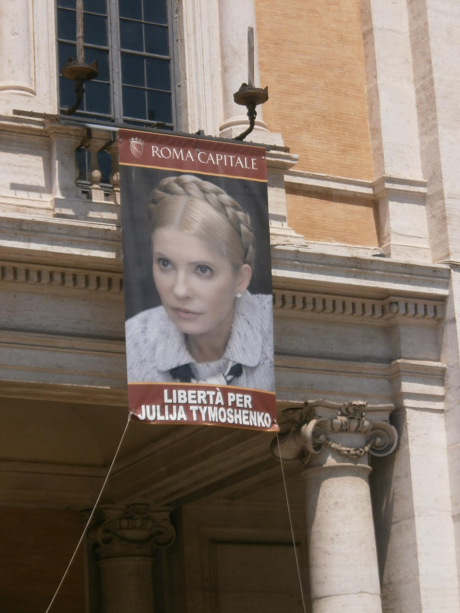 Портрет Тимошенко досі на фасаді римської мерії