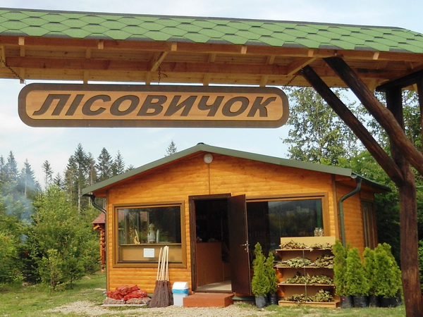 На Буковині відкрили спеціалізований магазин лісівничої продукції «Лісовичок»
