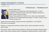 Влада готується посадити 11 головних опозиціонерів, в тому числі буковинця Яценюка – Москаль