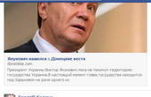 Герман порадила таким як Галиць не звалювати зараз всю вину на одного Януковича: 'Ми були всі разом!'