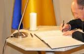 Президент Румунії вшанував пам’ять “Небесної сотні” 