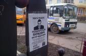 У Новоселиці шукають Януковича