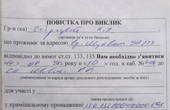 Василь Забродський заявив, що його хочуть арештувати (додано відео)