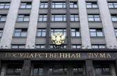 Держдума РФ зустріла оплесками повідомлення про розпад парламентської коаліції в Україні, - Яценюк перед відставкою