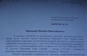 Яворівський обіцяє чернівецьким книгарням парламентський захист аж до розгляду цього питання на засіданні Верховної Ради України 