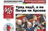 Журналісту газети «Молодий буковинець» незаконно відмовили в наданні декларацій депутатів Чернівецької облради