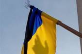 В Україні і Чернівцях сьогодні жалоба