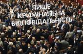 «Автомайдан-Чернівці»  вимагатиме криміналу під вікнами прокурора Якимчука