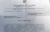 Київські регіонали кинулися захищати чернівецькі книгарні від своїх буковинських однопартійців