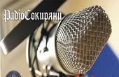 Радіо Сокирянщини заперечує, що веселило слухачів у день жалоби 