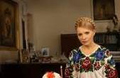Вітання Юлії Тимошенко з Воскресінням Христовим
