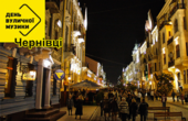 Cьогодні, 16 травня, у Чернівцях стартує День вуличної музики (+програма)