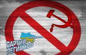 Активісти в камуфляжах вимагають від Чернівецької облради заборони проросійський партій на Буковині