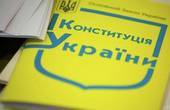 Виталий Портников: 'Минская Конституция': как Украине избежать ловушки