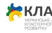 У кінці липня у Чернівцях створять перший в Україні Яблуневий Кластер