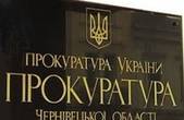 Прокуратуру Чернівецької області проінформували про отруєння дітей в чернівецькому дитсадку 
