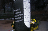Після барельєфа Стусу  бойовики 'ДНР' вирішили знести пам'ятники жертвам Голодомору
