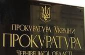 Чернівецька прокуратура спростувала інформацію «Інтера» щодо нетверезого екс-прокурора