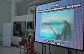Картину бійця із Чернівецької області купили на аукціоні за 12,5 тисяч гривень