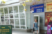 Директорка перукарні в Сімферополі заборонила працівнику розмовляти кримськотатарською мовою, вимагаючи перейти на 'общєпанятний'