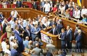 Десять нардепів із Буковини підтримали зміни до Конституції
