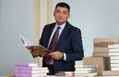 Голова Верховної Ради подарував комплект книг селам Франківщини, які першими об'єдналася у територіальну громаду