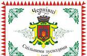 На Центральній площі із пазлів складуть герб Чернівців 