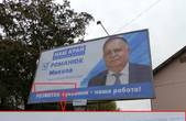 Кандидати та партії в Чернівецькій області агітують не за кошти своїх виборчих фондів