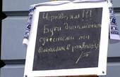 'Чорний квадрат виборця' презентував у Чернівцях місцевий художник
