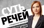 Ігор Баб'юк та Надія Бабинська обговорять  вибори 25 жовтня в програмі «Суть речей»