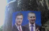 Громадські організації Чернівців закликали не голосувати за поплічників Януковича-Фірташа