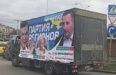  У Чернівцях з вантажівки агітують не голосувати за Михайлішина (ФОТО)